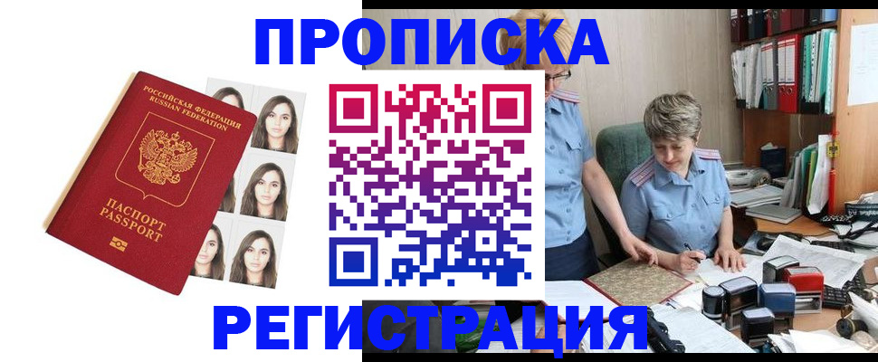 форма 3 в Черепаново
